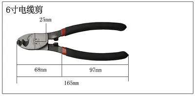 

(1) Cable Cutter 6 Inch Chrome Vanadium Steel Alloy Cable Scissor Stripper 22-66mm2 LXM