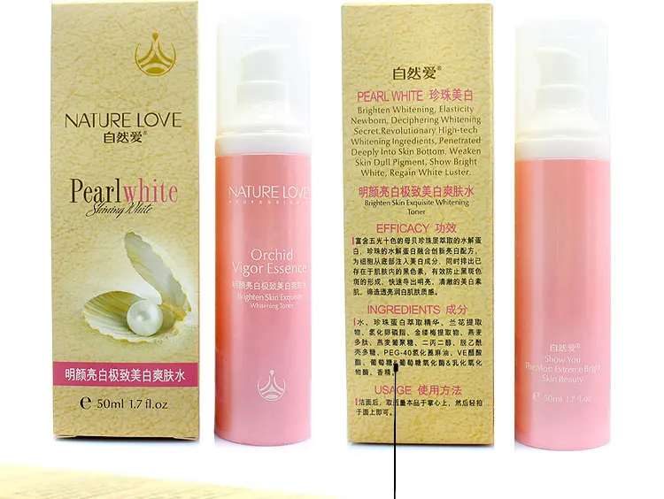 Brighten_Skin_Exquisite_Whitening_Toner_05