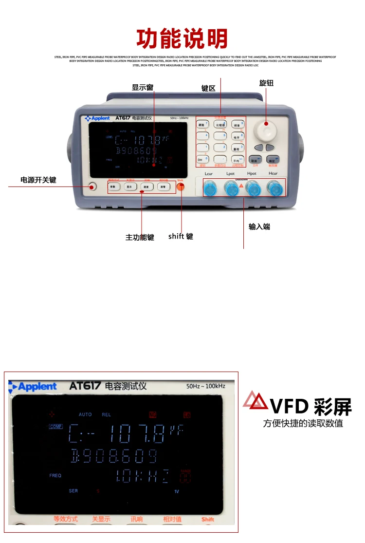 Измеритель индуктивности тестер частоты 100 Гц, 120 Гц, 1 кГц, 10 кГц с 3-линии частотно-регулируемым приводом дисплей