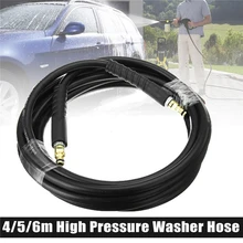 AOZBZ 10 м шланг для мойки высокого давления очиститель для мойки автомобиля Удлинительный шланг для очистки воды для Karcher K-Series