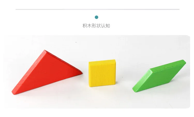 Деревянный цветной Tangram для мальчиков и девочек умственного развития переменной формы головоломки игрушка челнока
