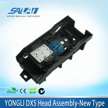

High durability!!Piezoelectric photo machine single head push-pull pump assembly with cap station for yongli/fortunlit ect
