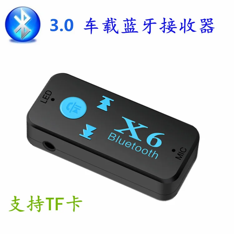 Приемник Bluetooth, AUX Стерео Выход, Bluetooth аудио-адаптер для автомобиля для дома стерео звук Системы, устройство чтения карт USB mp3 плеер