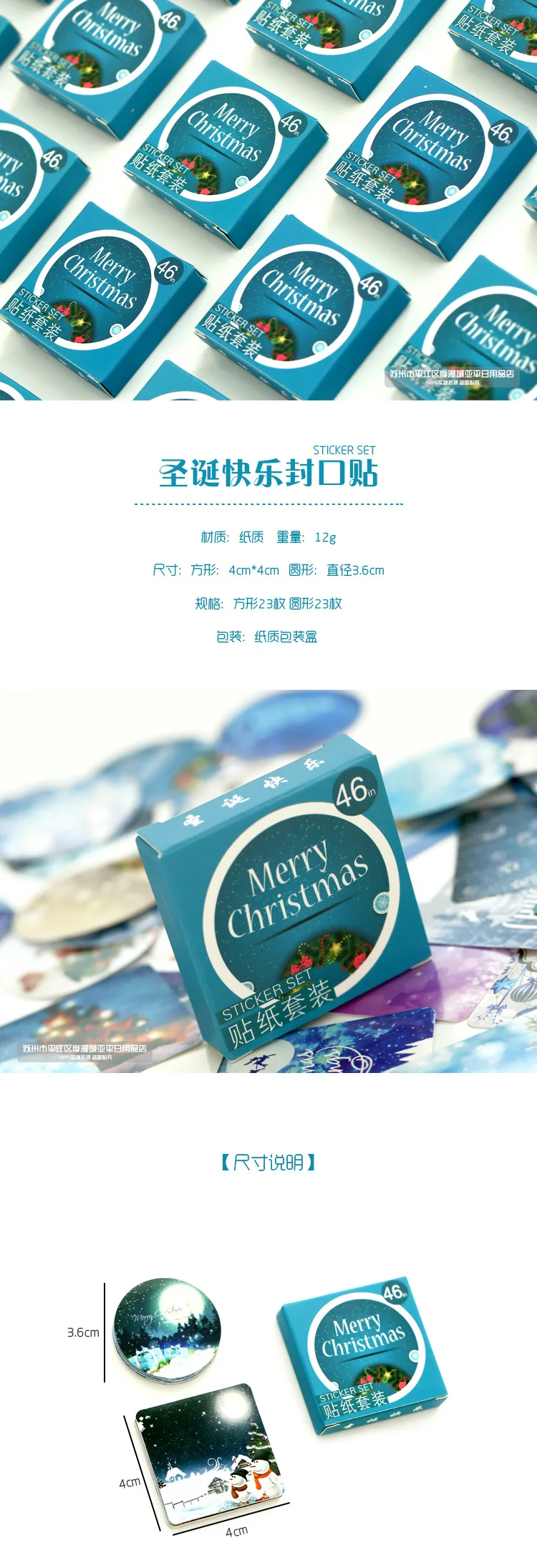 Chirstmas наклейки этикетки с Рождеством Христовым серии деко DIY наклейки подарочная упаковка, уплотнительные Бумага наклейки 46 шт./лот