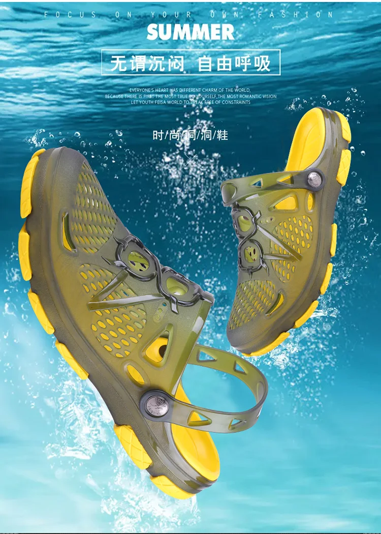 Для мужчин желе сандалии плоские путешествия каблук тапочки дышащие Нескользящие обувь болотная водные кроссовки пляжные Высокое качество обувь для воды
