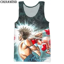 Новая популярная майка для мужчин/женщин аниме Hajime No Ippo 3d печати жилеты Harajuku стиль Бодибилдинг уличная топы