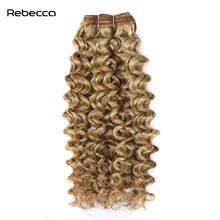 Rebecca Human Hair Clip Ins Peruvian Non Remy Hair Extensions Afro Kinky Curly 10-22 Inch 7pcs/ Set Color P6/613 Free Shipping