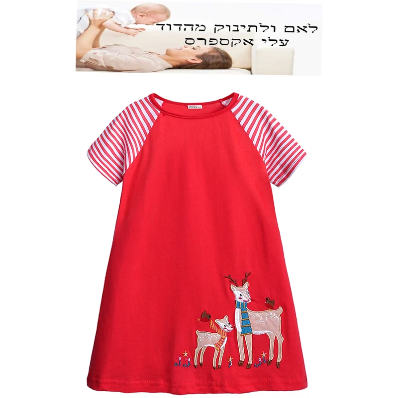 short sleeve o-neck Animal print girls dress Red dresses summer baby girl clothes kids toddler 2019 children costume 1-6 years