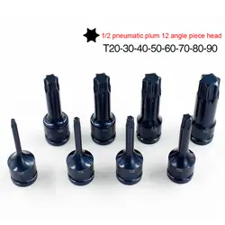 8 шт 1/2 дюйма Drive Torx Биты Набор торцевых T20 T30 T40 T50 T60 T70 T80 T90 CLH @ 8