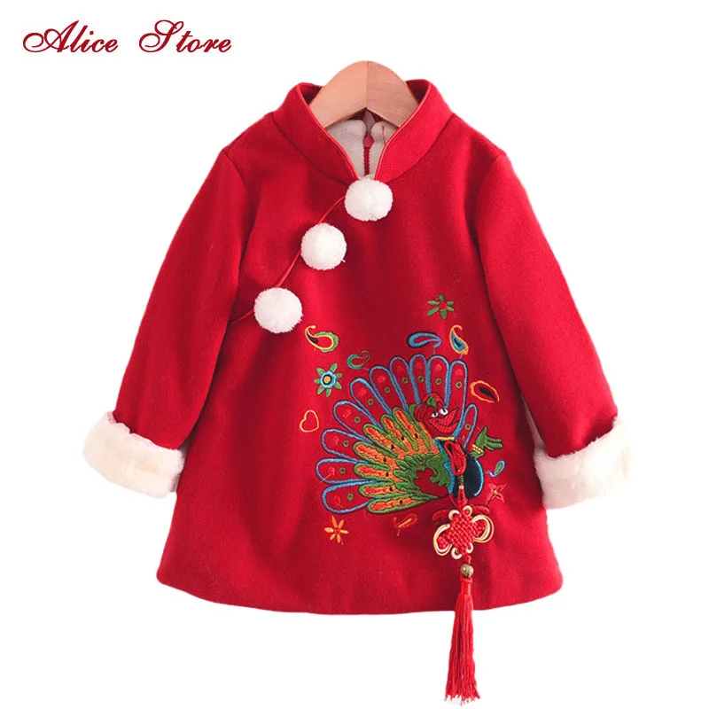 

Girls Clothing Dress 2018 Chinese Style Winter Warm Plus Velvet Thick Long-sleeved V-neck Peacock Embroidery Kids Clothes Dress