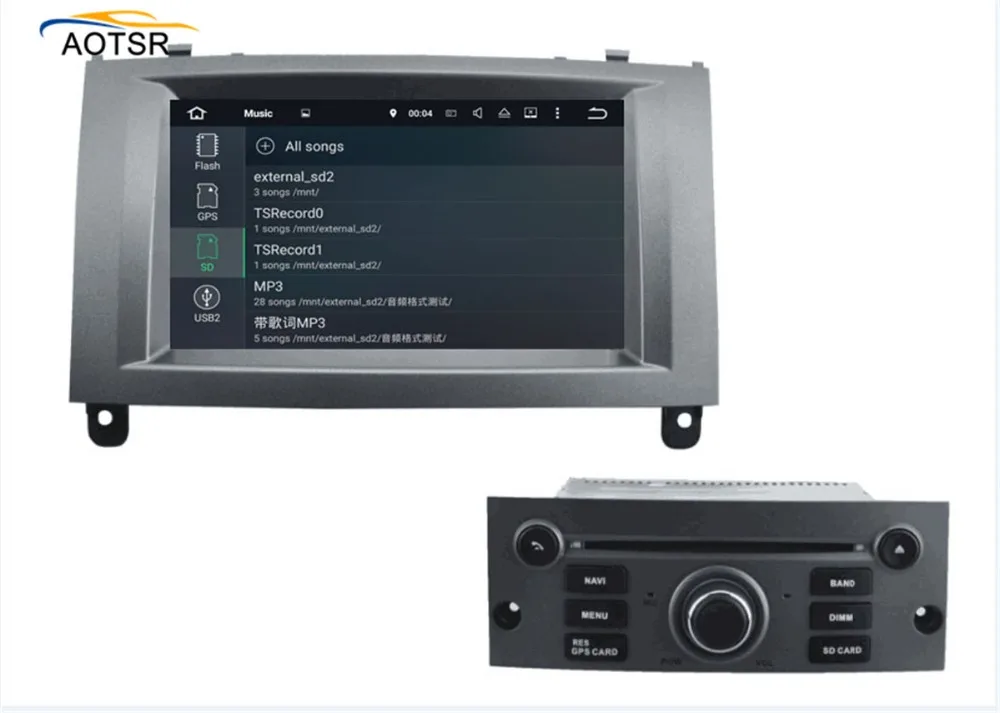 Top 7"Android 8.1 Car DVD multimedia Player head unit For Peugeot 407 2004 2005 2006 2007 2008 2009 2010 radio stereo GPS Navigation 5