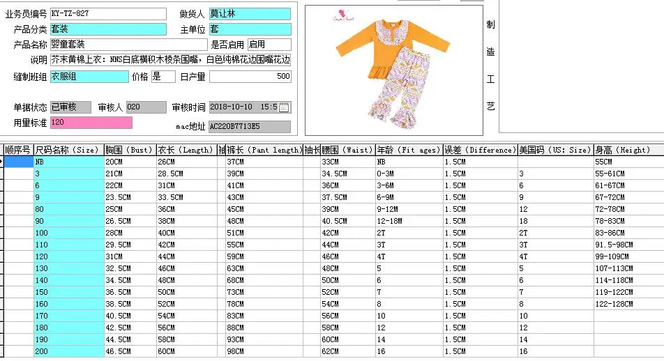 QQ20181012142911