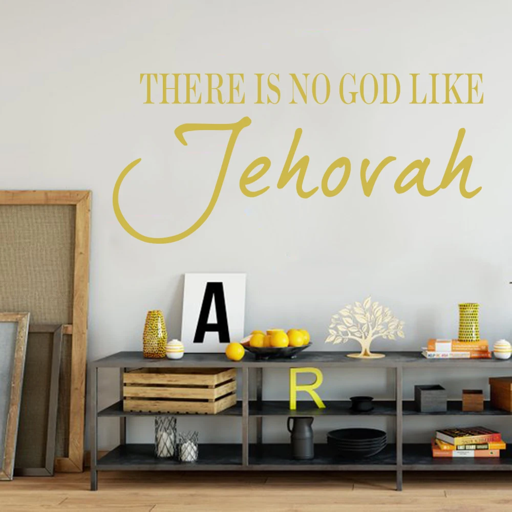There Is No God Like Jehovah Wall Sticker Living Room Bedroom Bible Verse Jesus Religion Quote Wall Decal Kids Room Vinyl Decor (2)