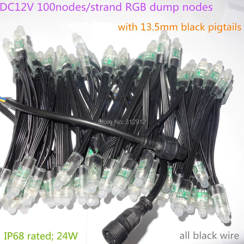 DC12V 100 узлов/strand RGB дампа узлов, IP68 Номинальная; 24 Вт; все черный провод; С Водонепроницаемый косичками