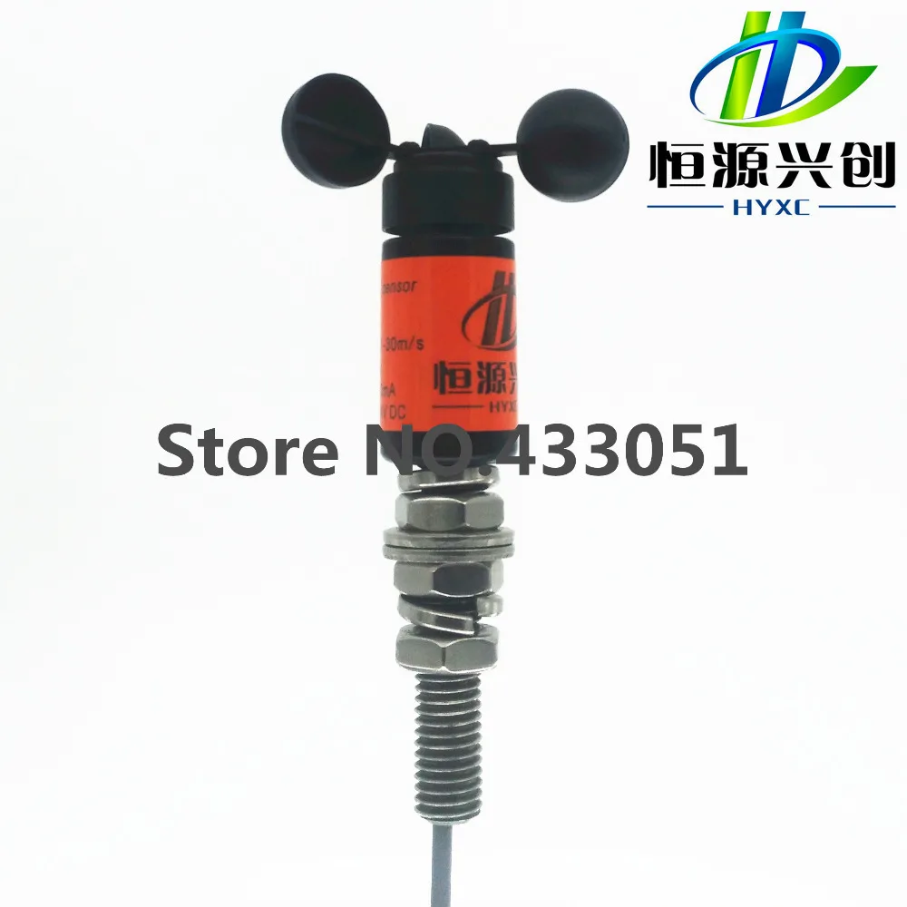 US $135.97 Micro wind sensor ducttype speed transmitter compact anemometer