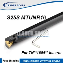 S25S MTUNR16 сверлильные балки, Индексируемые карбидные токарные инструменты, токарное лезвие держатель инструмента, CNC держатель инструмента, диаметр 20 мм бар для TNMG1604 вставки