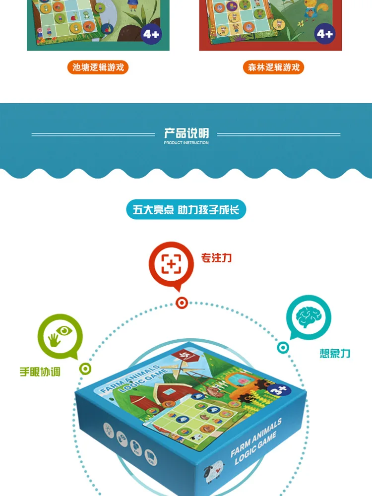 

Jungle Logic Table Play Children's Puzzle Toy Pinwheel Animal Sudoku 4 Years Old