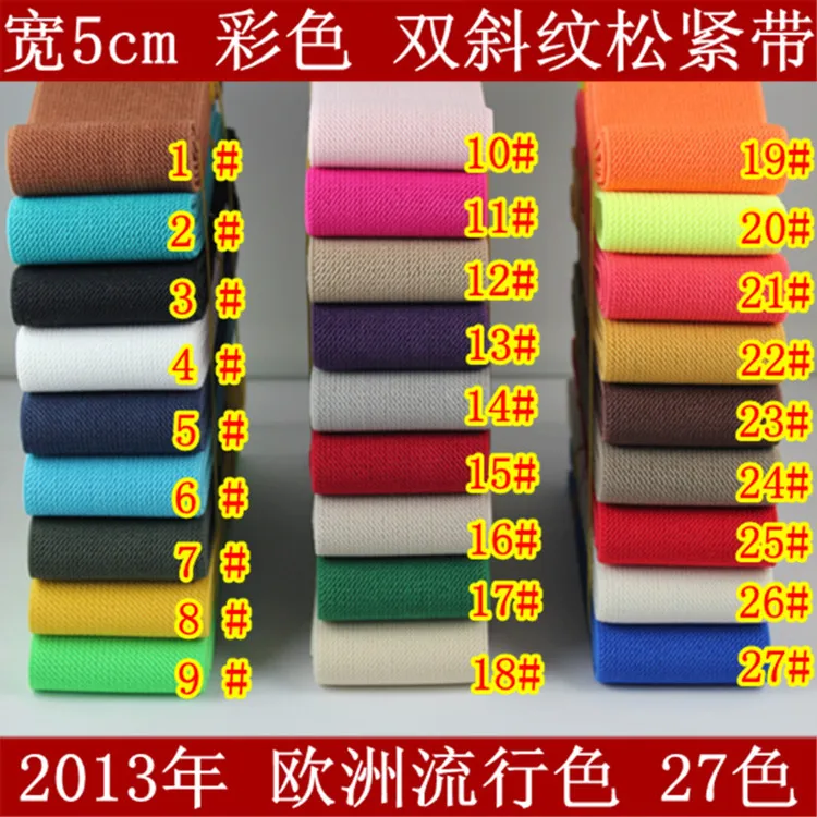 27 Colors Colorful Elastic Band 5 Meters 50mm 2&quot Width Hand Made DIY Baby Trousers Dress Shirt Belt Garment Sewing Accessories | Дом и сад