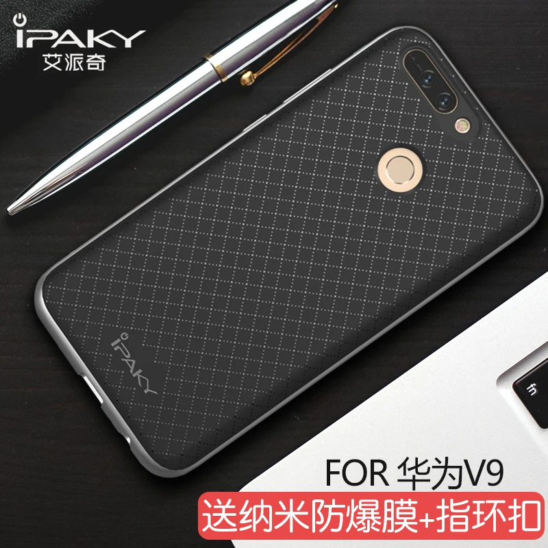 100% original IPAKY Brand Case for huawei honor V9...