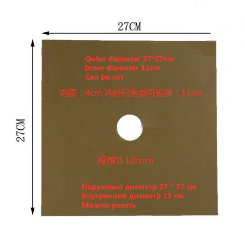 H89 4 brown 0.12mm Домашняя 1-4 шт многоразовая алюминиевая фольга для газовой плиты, крышка для горелки, защитный вкладыш 0,12-0,3 мм толщиной, чистый коврик, подкладка, файл травм H89 - Цвет: H89 4 brown 0.12mm