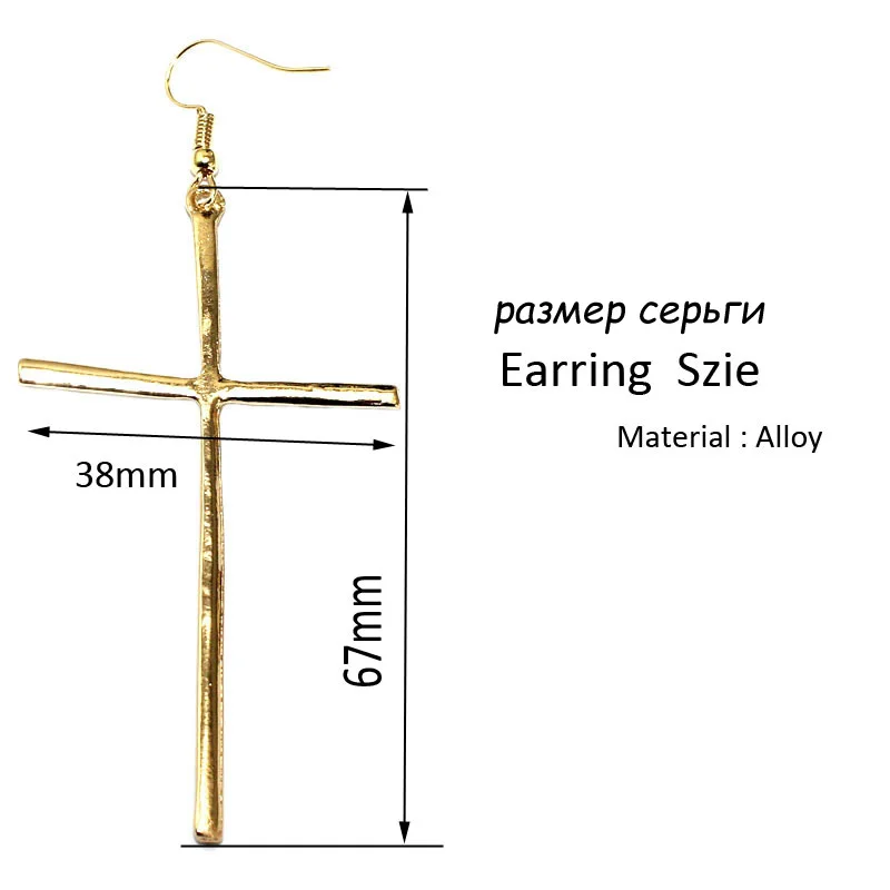 Летняя любовь, модные большие длинные серьги с крестом, золотой, серебряный цвет, свисающие серьги Brincos для женщин, ювелирное изделие, женская бижутерия