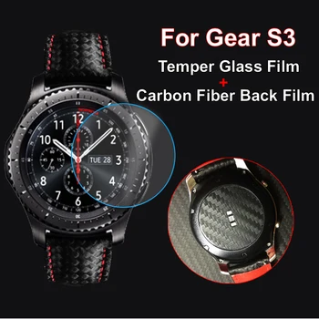 

2/set Tempered Glass with Carbon Fiber Back Screen Protective Film Cover For Samsung Gear S3 Classic Frontier Watch Back Film
