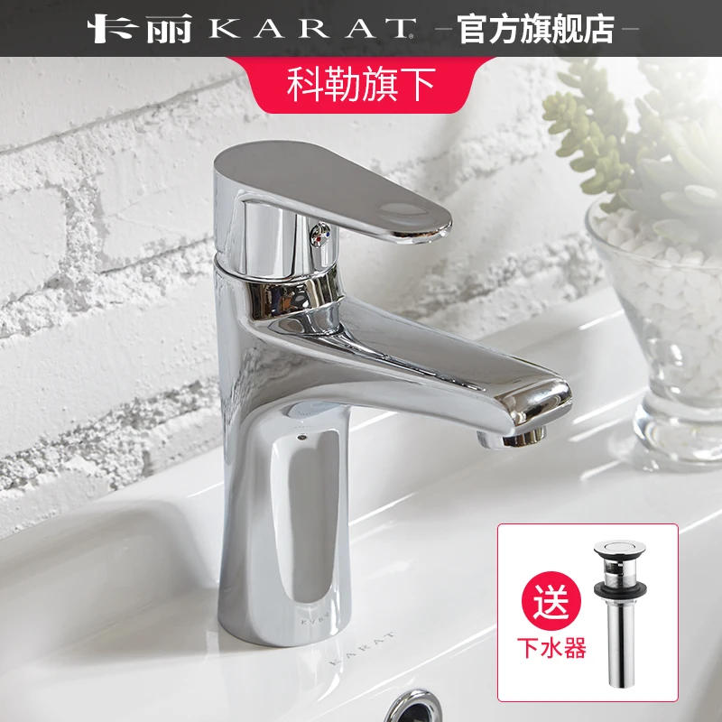 

Pure Copper Washbasin Faucet, Platform, Washbasin, Toilet, Cold, Hot, Cold And Warm Hand Washwater Faucet