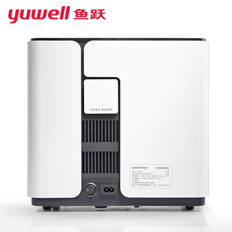  yuwell YU300 oxygen concentrator portable oxygen generator medical oxygen machine homecare medical 