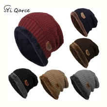 SYi Qarce, мужская шапка, зимний трикотажный подогреватель, толстая шапка, облегающая шапка, мягкая шапка для мужчин и женщин, для спорта на открытом воздухе
