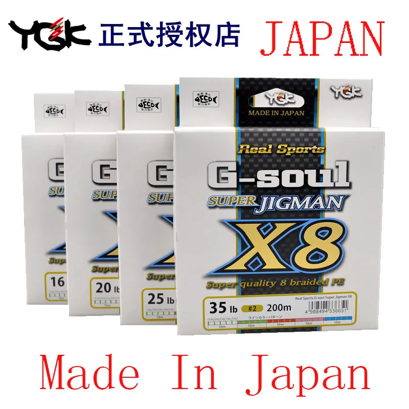 Originale Giappone Fatto Ygk G Soul Super Jigman X8 Colorato 8 Fili 0 300m Pe Treccia Linea Di Lento Jigging Linea Lure Linea Di Pesca Linea Lure Rod Lures For Shad Fishinglure Set Aliexpress Originale Giappone Fatto Ygk G Soul Super Jigman X8 Colorato 8 Fili 0 300m Pe Treccia Linea Di Lento Jigging Linea Lure Linea Di Pesca Linea Lure Rod Lures For Shad Fishinglure Set Aliexpress