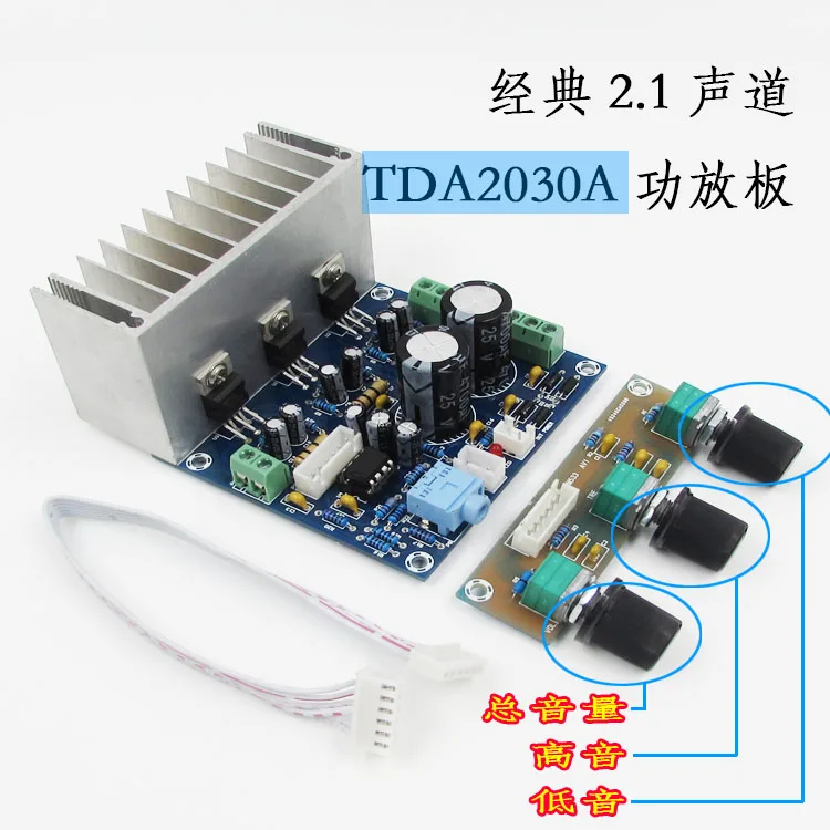 DC/AC 20 Вт* 2+ 30 Вт XH-M553 Классическая схема TDA2030A Аудио Усилитель мощности доска 2,1 канал книжная полка динамик бас