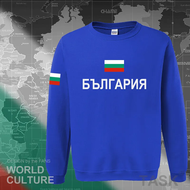 Республика болгарийская толстовка с надписью bulgarian Мужская толстовка новая уличная одежда в стиле хип-хоп спортивный костюм nation BGR - Цвет: roundneck royal