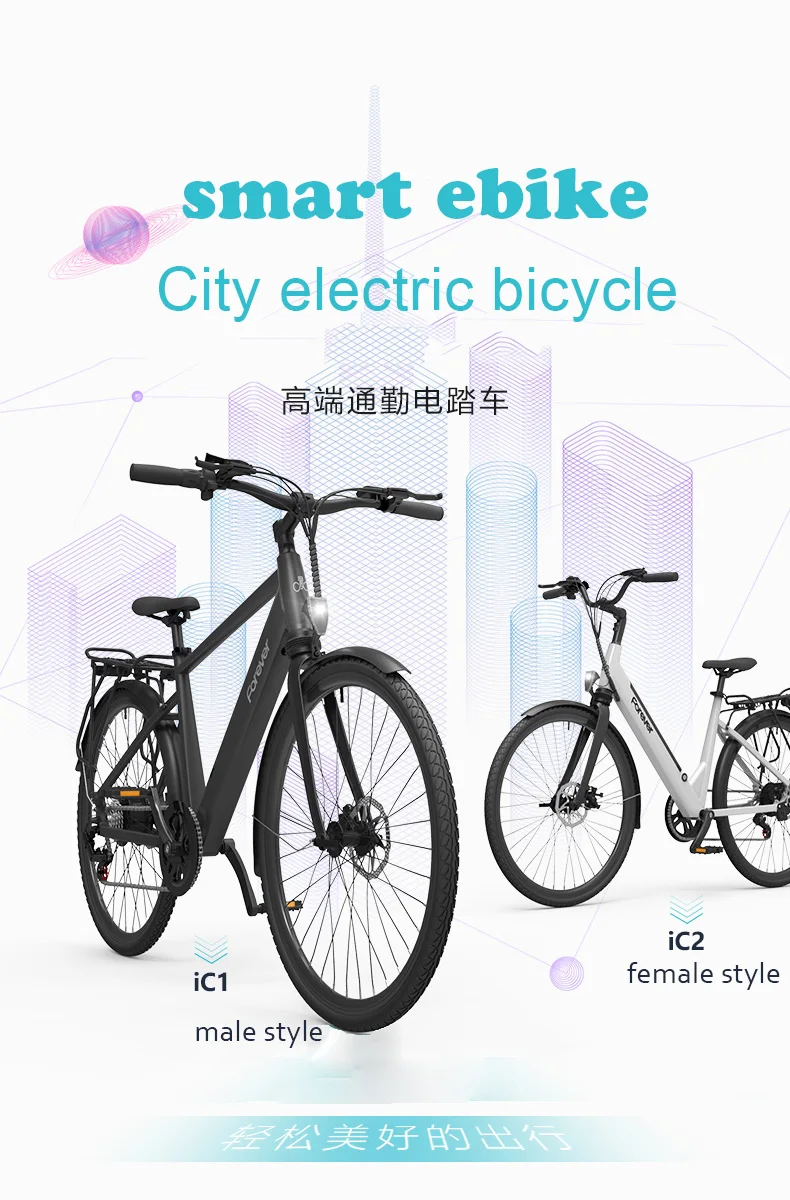 Flash Deal 700C electric road bicycle 36V10AH lithium battery Adult men and women travel urban Swan fram  electric bicycle 25km/h pas ebike 0