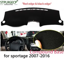 StplrgeCP для Kia sportage 2007-16 двухслойная крышка приборной панели автомобиля Избегайте Light Pad Инструмент платформа приборная панель крышка наклейка