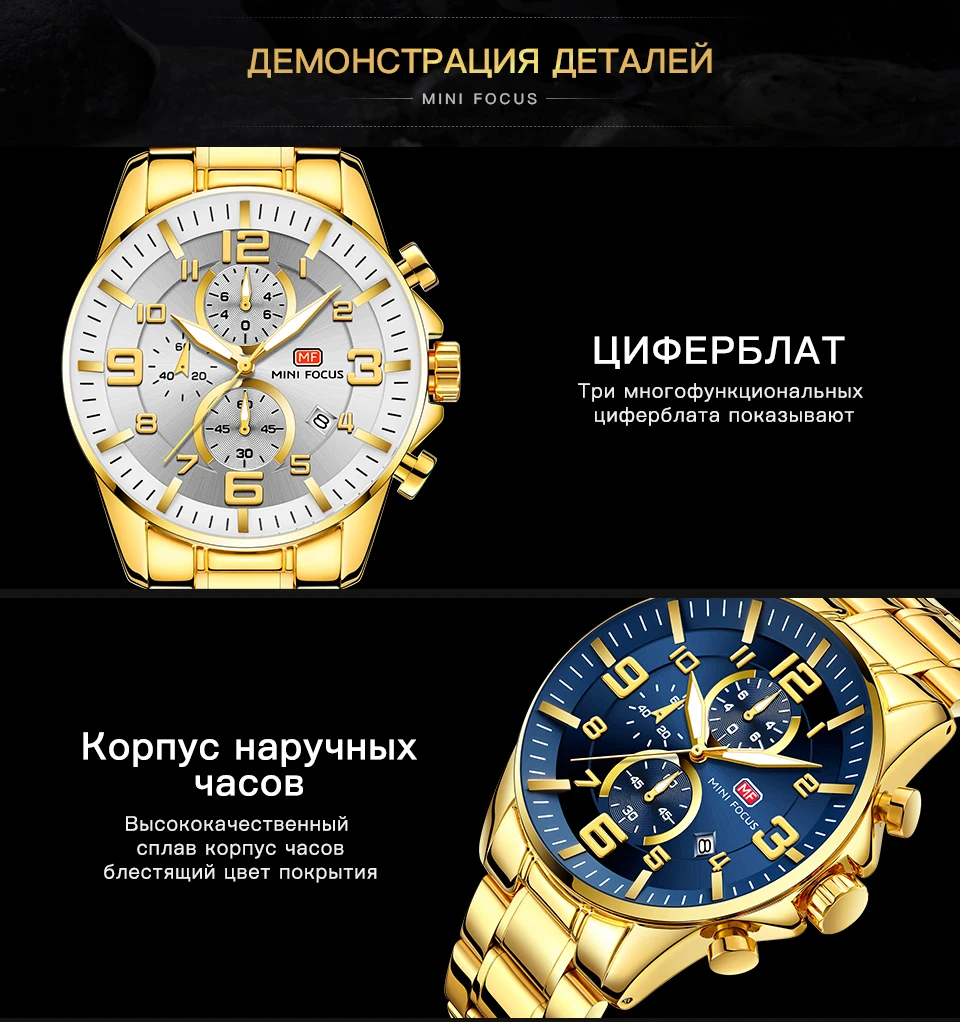 Relojes часы мужские MINIFOUCS Золотые спортивные кварцевые часы лучший бренд класса люкс водонепроницаемые мужские модные наручные часы Relogio Masculino