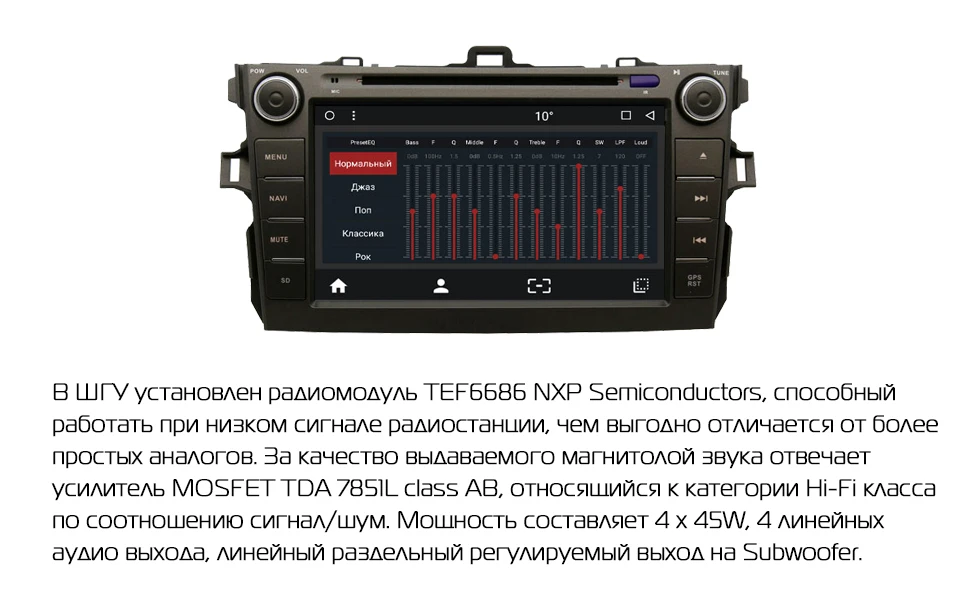 Flash Deal MARUBOX 8A105MT3 Car Multimedia Player for Toyota corolla 2007 - 2011,Quad Core, Android 7.1,DVD,GPS,Radio, 2GB RAM, 32GB ROM 8