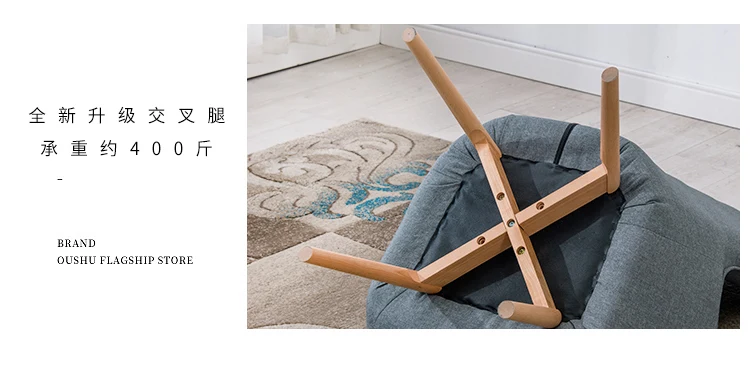 Ленивый диван маленькая квартира современный минималистичный креативный диван для спальни нордическая Ткань балкон Досуг один диван стул