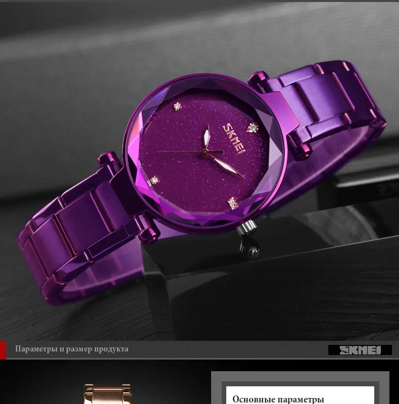 SKMEI Для женщин кварцевые часы элегантный топ брендовые роскошные дамы просто Повседневное Для женщин наручные часы Нержавеющая сталь Часы Relogio Feminino