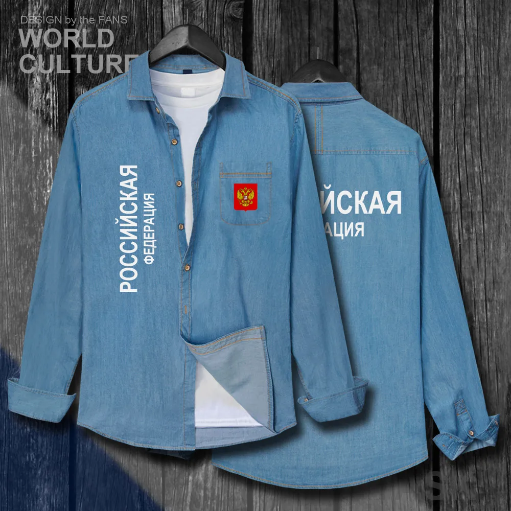 H00000_NAT_Russia20_Shi01lightblue-first
