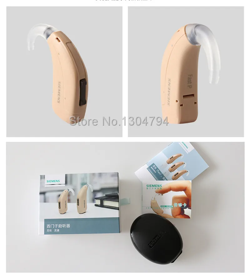 Новинка года! Оригинальные FAST-P SIEMENS, FUN-P, FUN-SP Цифровые слуховые аппараты BTE, обновленная версия lotus 12 P/23 P