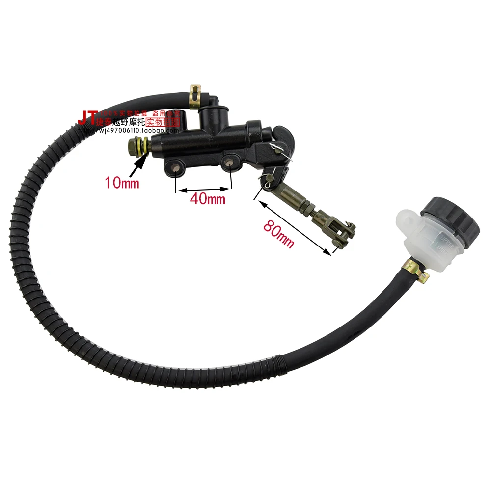 Motorcycle Brake Foot Brake Disc Brake Pump Pump Rod Modified