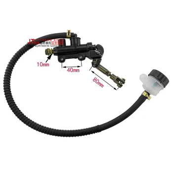 

Motorcycle Brake Foot Brake Disc Brake Pump Pump Rod Modified Accessories Can Pull Type Rear Disc Brake Master Cylinder