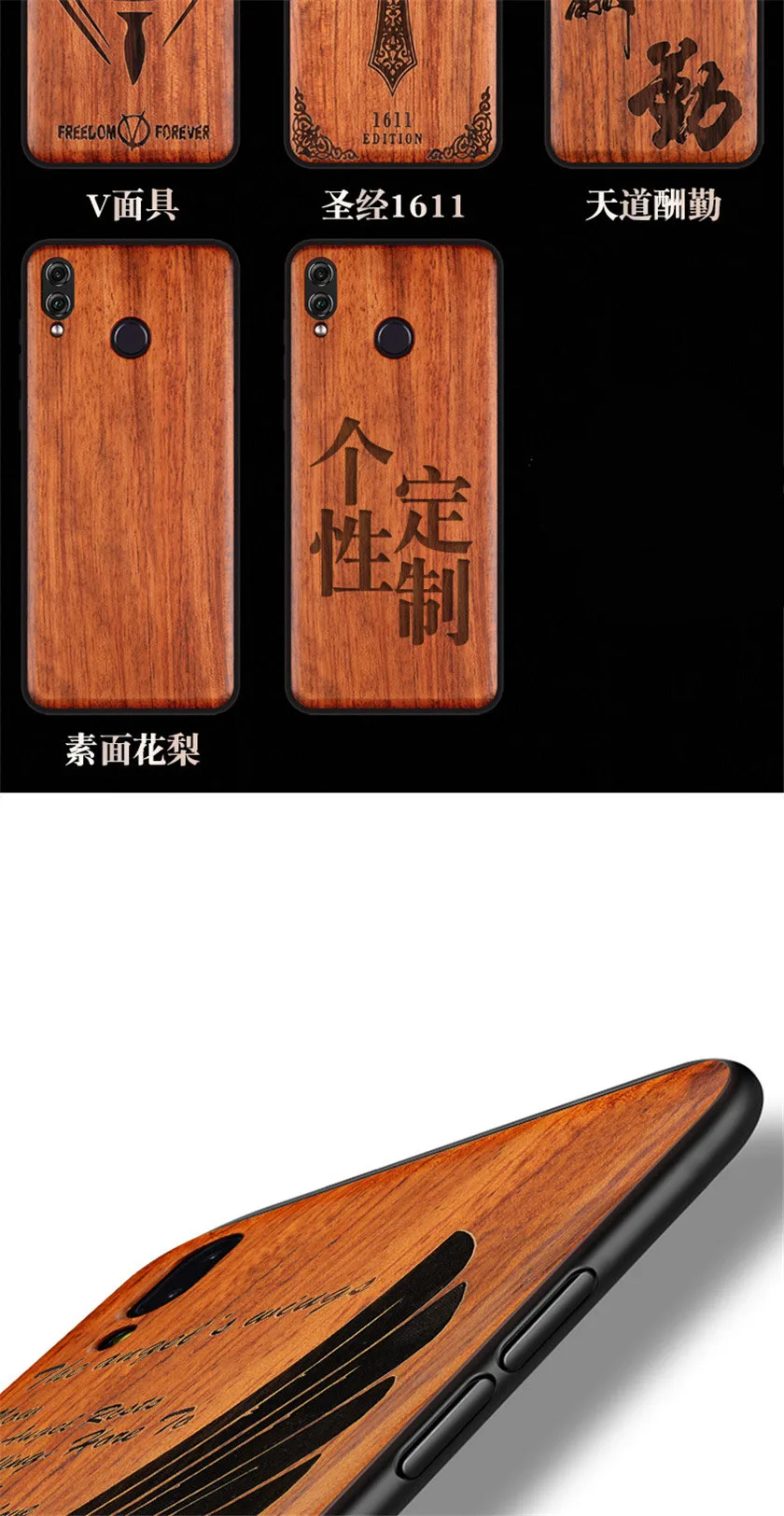 huawei honor 8x case wood (4)