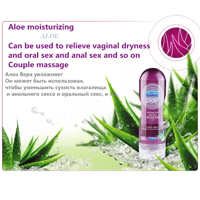 Лубрикант Durex на водной основе с алоэ для анального секса лубрикант влагалища