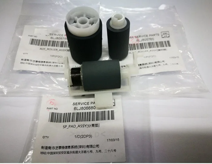 Genuine new ADF pick up roller for Toshiba E2006 E2306 E2506 E2505 E2507 6LJ805760 6LJ805750 6LJ806680 Genuine new ADF pick up roller for Toshiba E2006 E2306 E2506 E2505 E2507 6LJ805760 6LJ805750 6LJ806680
