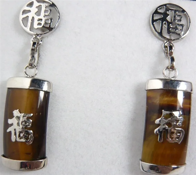 

Hot sell Noble- hot sell new - 2 metals! wholesale noble silver plated tiger eye stone FU earrings #327