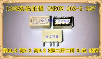 

Original G6S-2 new * relay 24V G6S-2-24V 8 foot two open and two closed 0.5A 125V
