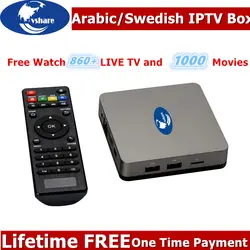 2019 VSHARE арабский IPTV Box без ежемесячной и годовой платы бесплатно навсегда арабские африканские, малайские, тунисские, шведский и т. Д. 860 + плюс