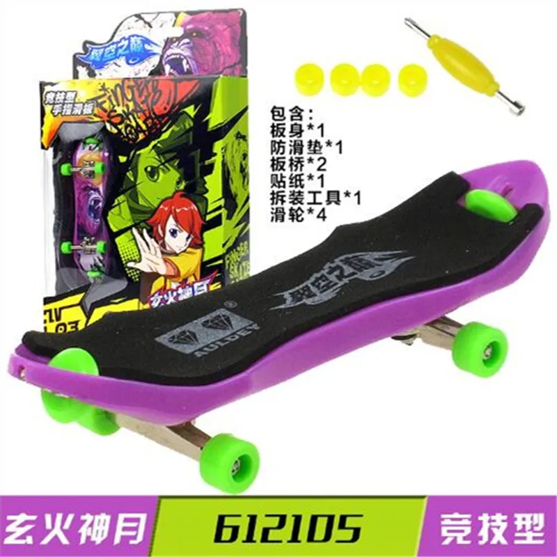 skateboard 5