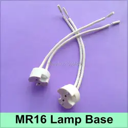 5X MR16 лампа держатель лампы MR16 установка розетка светодиодный тест на старение фиксация кронштейн лампы конвертер MR16 GU5.3 MR11